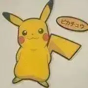 ⭐︎ロイ⭐︎の画像