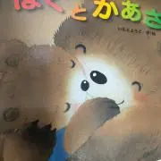 SUZU☆自己紹介見てね☆の画像