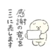 iwamの画像