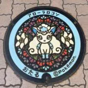引越しの画像