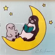 まぎまぎの画像