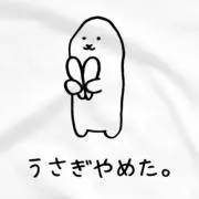 ゴン太の画像