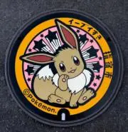 【PSA10】【末尾999】ラベルエラー エンテイ アンリミ カードe PSA10】【末尾999】ラベルエラー エンテイ アンリミ カードe - メルカリ