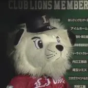 れおの画像