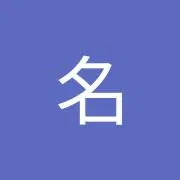 ハリモグラの画像