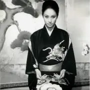 YU