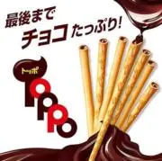 リンリンの画像