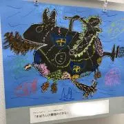 ヨココ【プロフご確認下さい】の画像