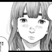 ♡即購入禁止の画像