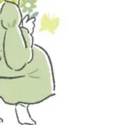 やん