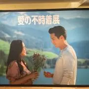 R★MAMAの画像