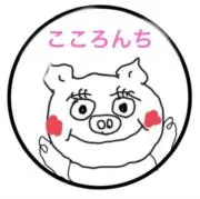 こころんちの画像