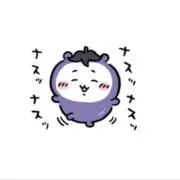 天音☆即購入ok