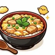 親親子丼の画像