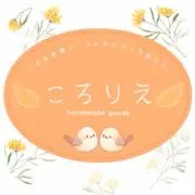 ころりえ@8/22.20:00〜販売予定の画像