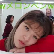 ジョンヨンペンonce