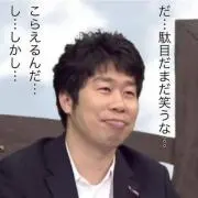 マルマインＴＭＹ