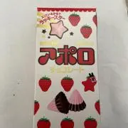 アポロの画像