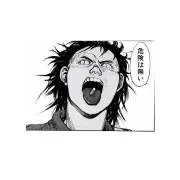 テツオ