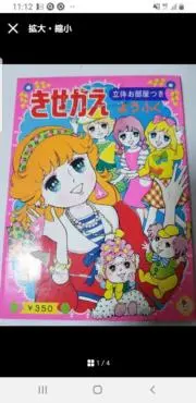 B.B.の画像