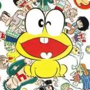 ピョン吉の画像