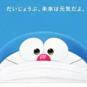 アヒルの空の画像