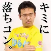 パリピ