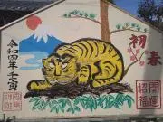 atsuno