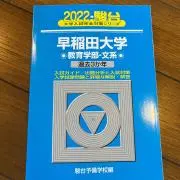 メルペイの画像