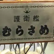 れおん21