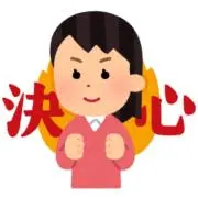 ズンドコの画像
