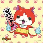 高橋の画像