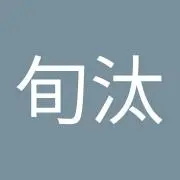 岩室旬汰