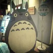 ちゃおの画像