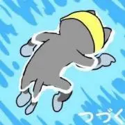 ネロ
