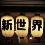 激安Daikichi