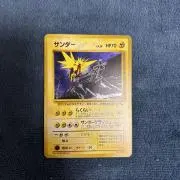 トレカ王子