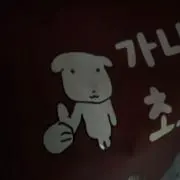 Rの画像