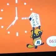 まーたろの画像