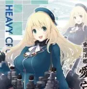 ATAGO