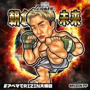 モモンガの画像