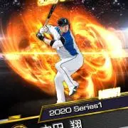 ドラゴンボール