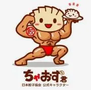蓮華