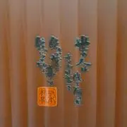 桔梗の画像