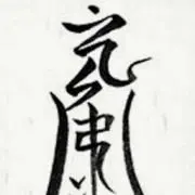 パール値引き相談可の画像