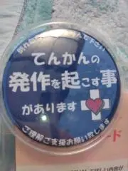 ウサギの画像