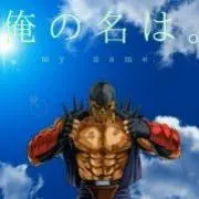 Yamの画像