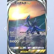 最安値 4枚 帝王坂∞ プロモ 帝王坂むむ スクラッチ - メルカリ