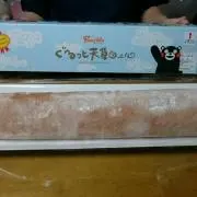 あみまま