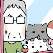 あの画像